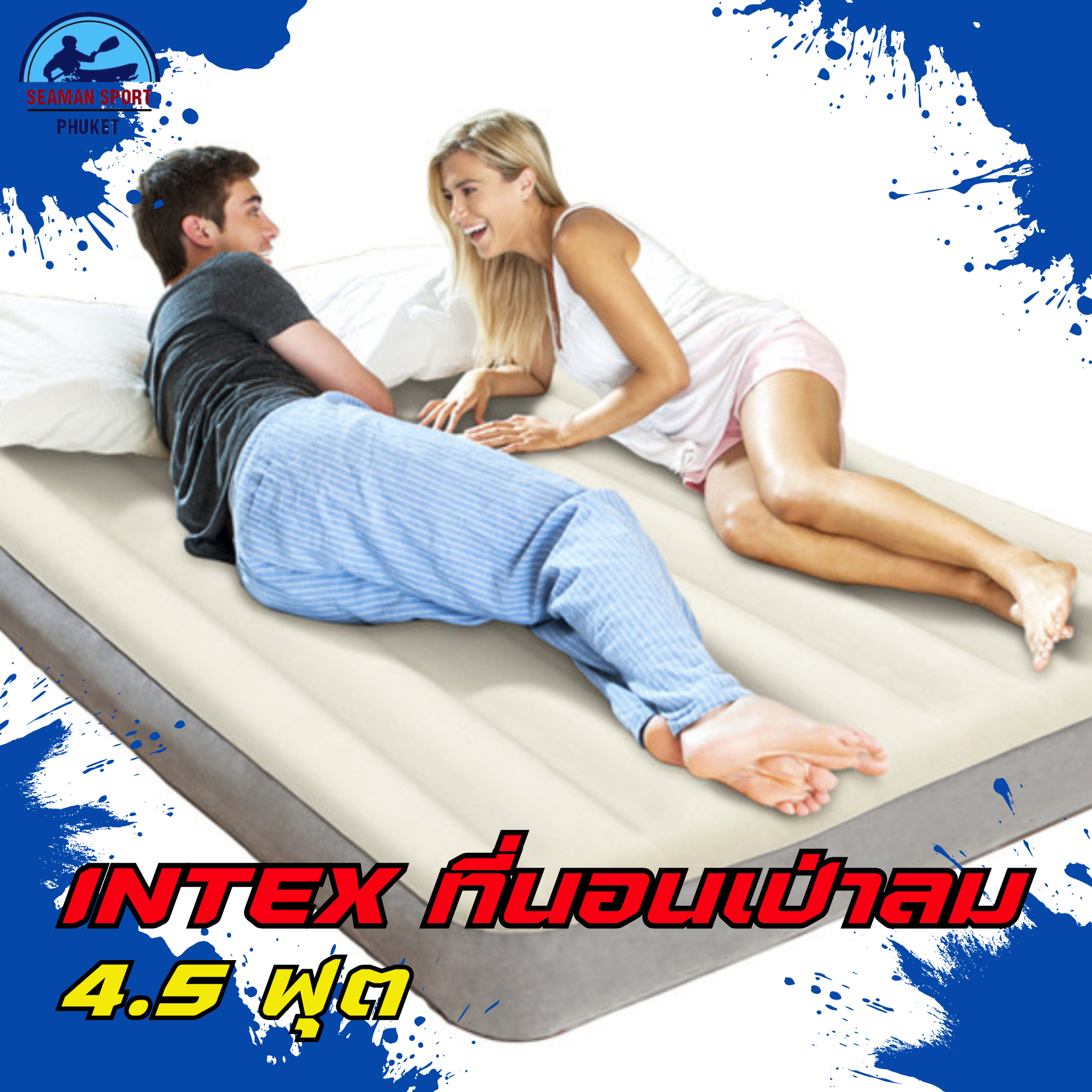 INTEX ที่นอนเป่าลม Dura Beam แค้มป์ แคมป์ปิ้ง ปิคนิค 4.5 ฟุต รุ่น 68708