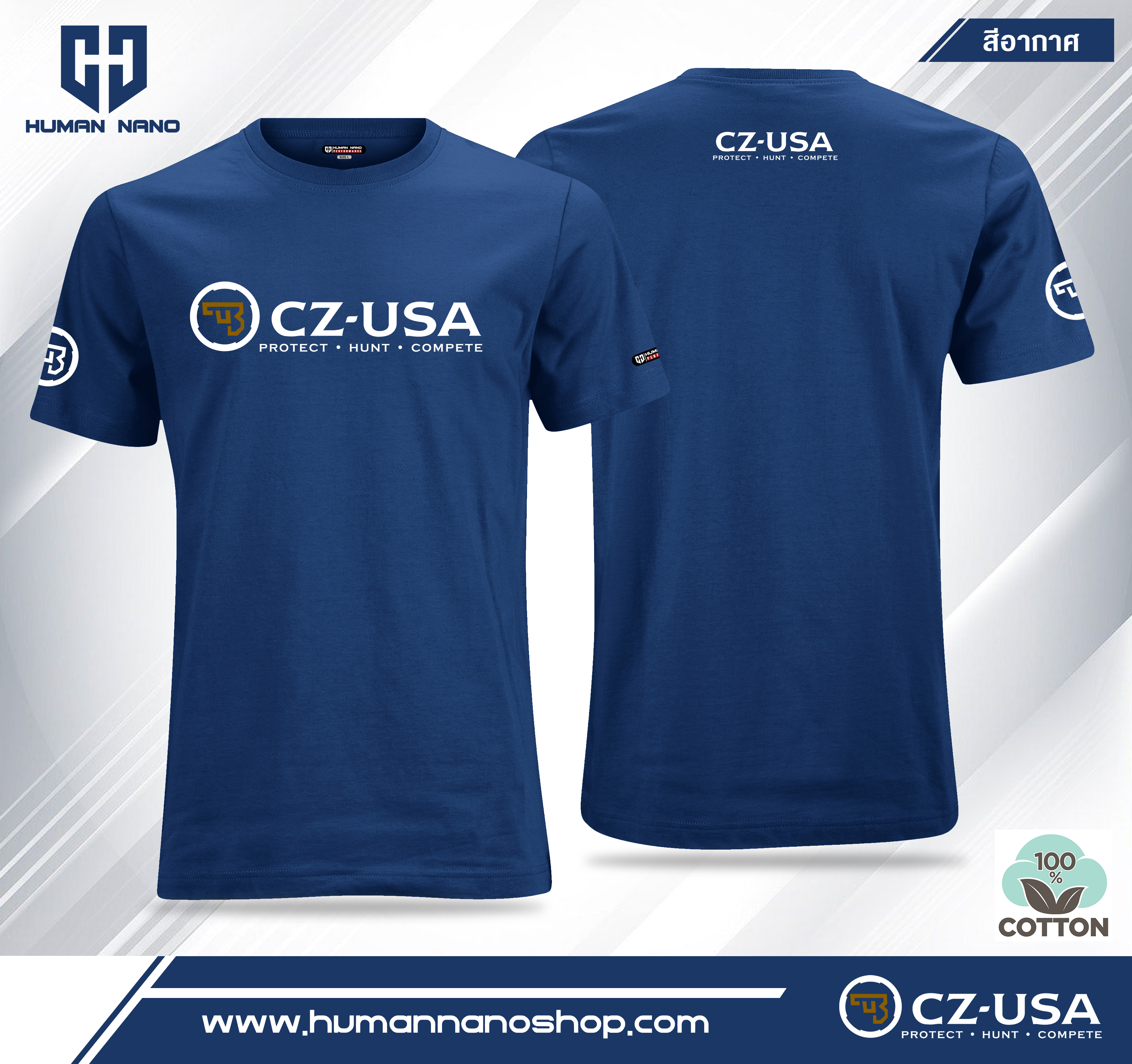 TS03 เสื้อยืดคอกลมผ้าคอตตอน 100% รุ่น CZ-USA