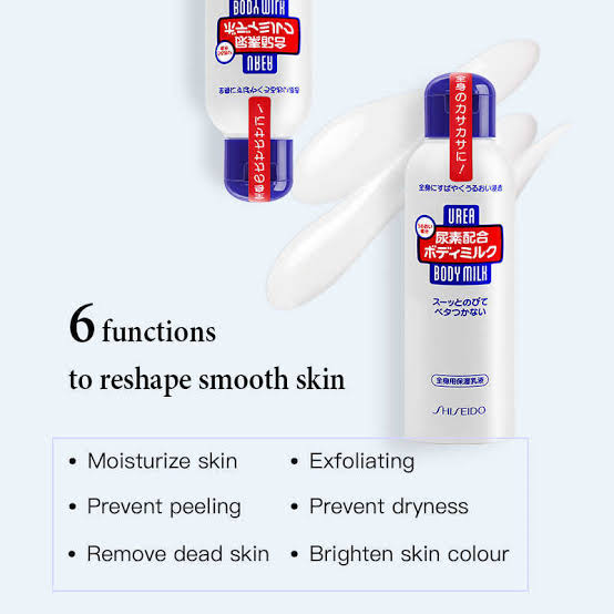 Shiseido Urea Body Milk ชิเซโด้ ยูเรีย บอดี้ มิลล์ โลชั่นน้ำนมบำรุงผิว สูตรเข้มข้น✨ขนาด 150ml.