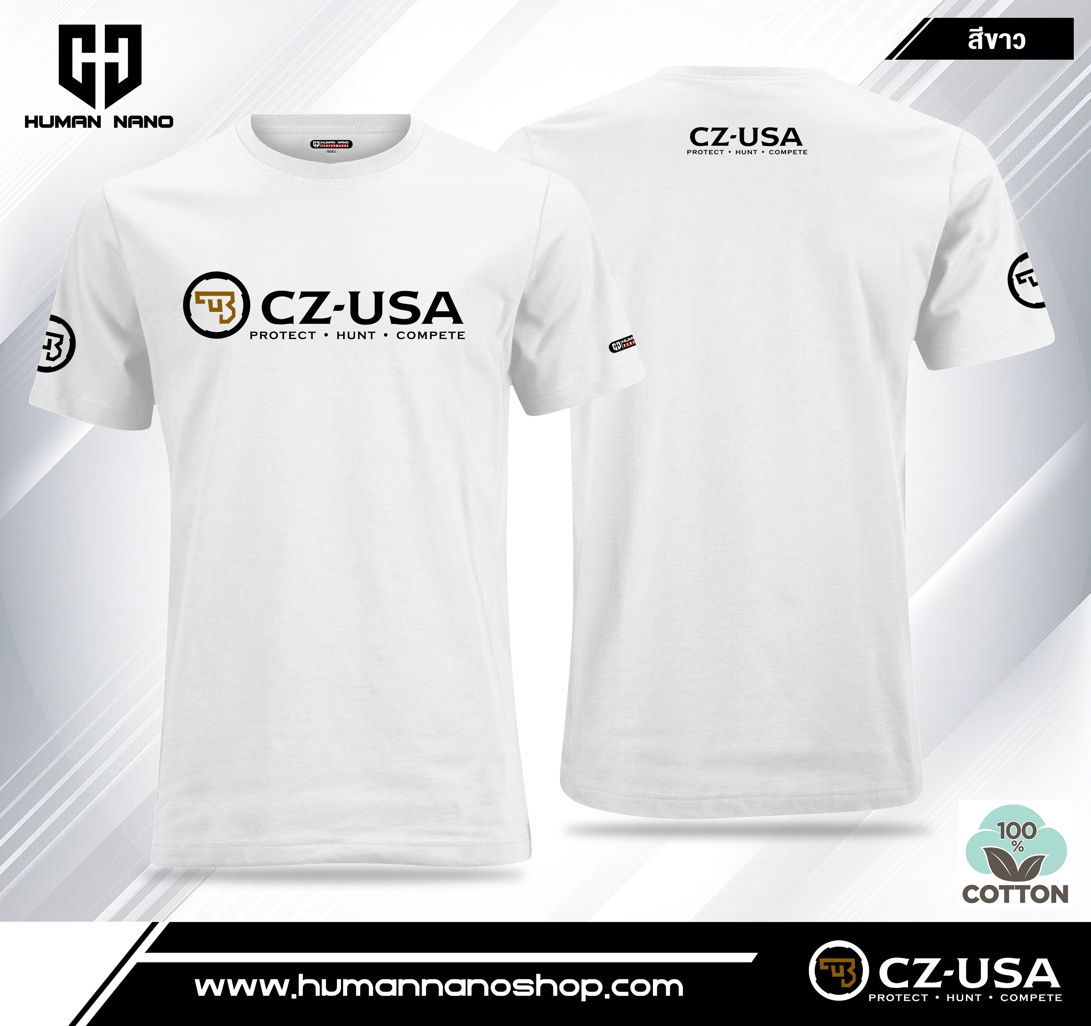 TS03 เสื้อยืดคอกลมผ้าคอตตอน 100% รุ่น CZ-USA