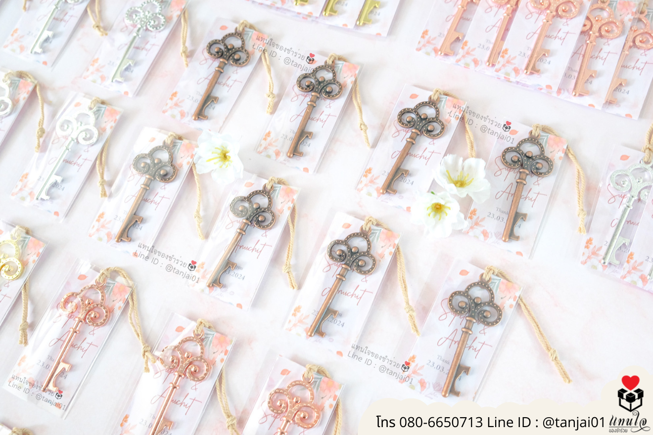 ของชำร่วยงานแต่ง ของแจกลูกค้า ของที่ระลึกงานเกษียณ ที่เปิดขวดวินเทจ ที่เปิดขวดน่ารัก ที่เปิดขวดแบบพกพา ของชำร่วยมินิมอล ที่เปิดขวดราคาส่ง ที่เปิดขวดมินิมอล ที่เปิดขวดงานแต่งสวยๆ