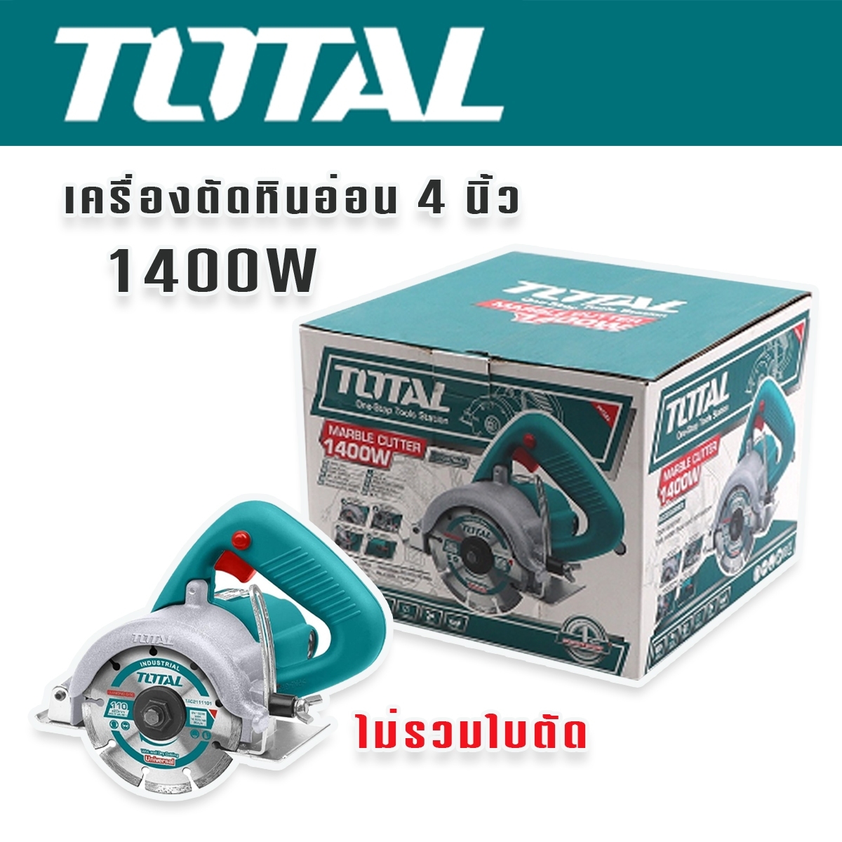 TOTAL เครื่องตัดหินอ่อน ขนาด 4 นิ้ว