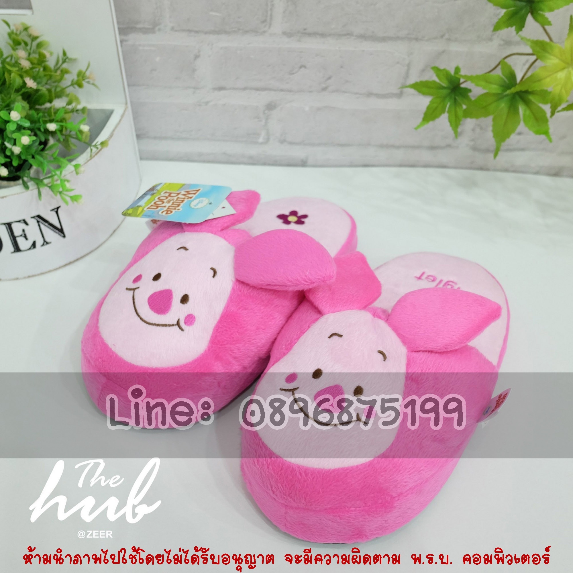 รองเท้าใส่อยู่บ้าน สลิปเปอร์ พื้นหนา พิกเล็ต Piglet