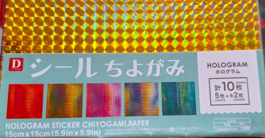 Hologram chiyogami Origami paper กระดาษพับ โอริกามิ Size : 15 x 15 cm จากญี่ปุ่น 5 สี 10 แผ่น รวมหลายสี