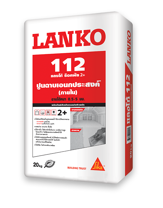 แลงโก้ 112 สกิม แอนด์ จ๊อยท์ ฟิลเลอร์ LANKO 112 SKIM And JOINT FILLER