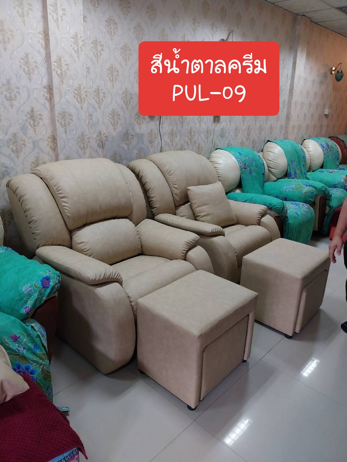 เก้าอี้นวดฝ่าเท้า รุ่น Premium ดีไซน์ modern