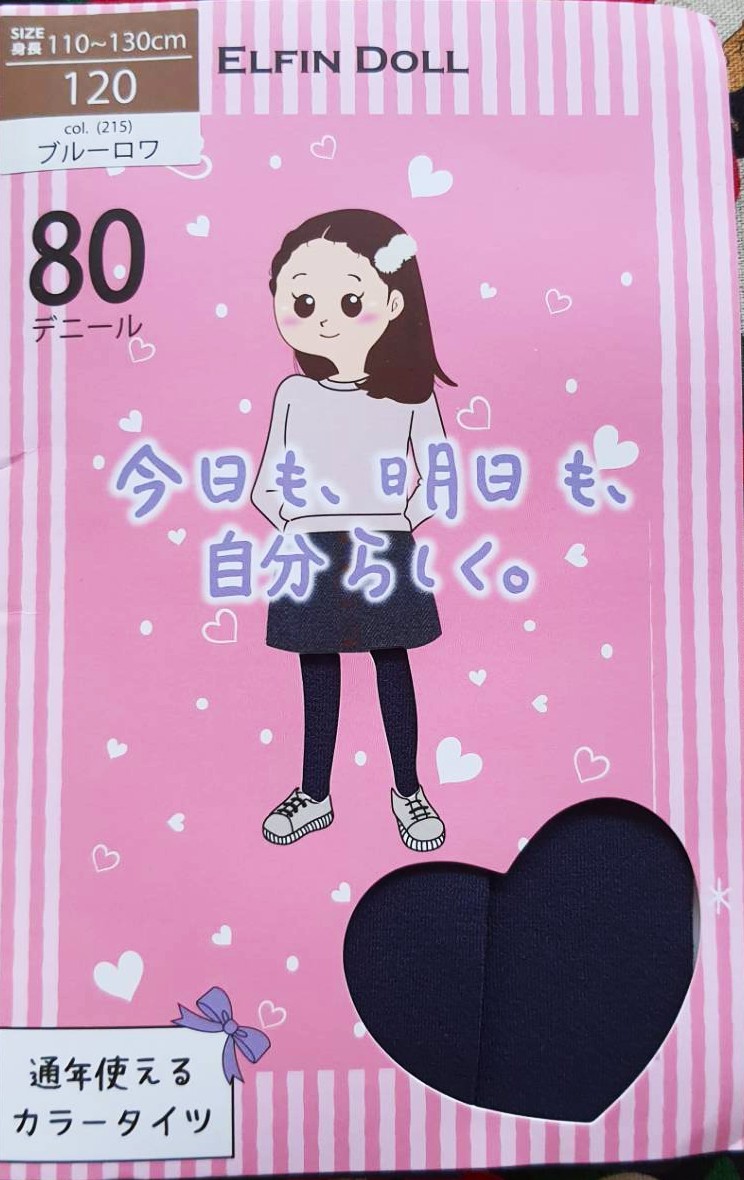 Elfin Doll ถุงน่อง จากญี่ปุ่น Size : 110-130 cm 120 col. 215