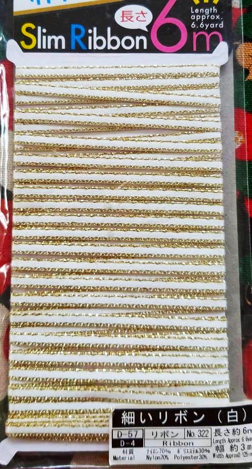Slim Ribbon 6 m เชือก สำหรับงานประดิษฐ์ ห่อของขวัญ จากญี่ปุ่น