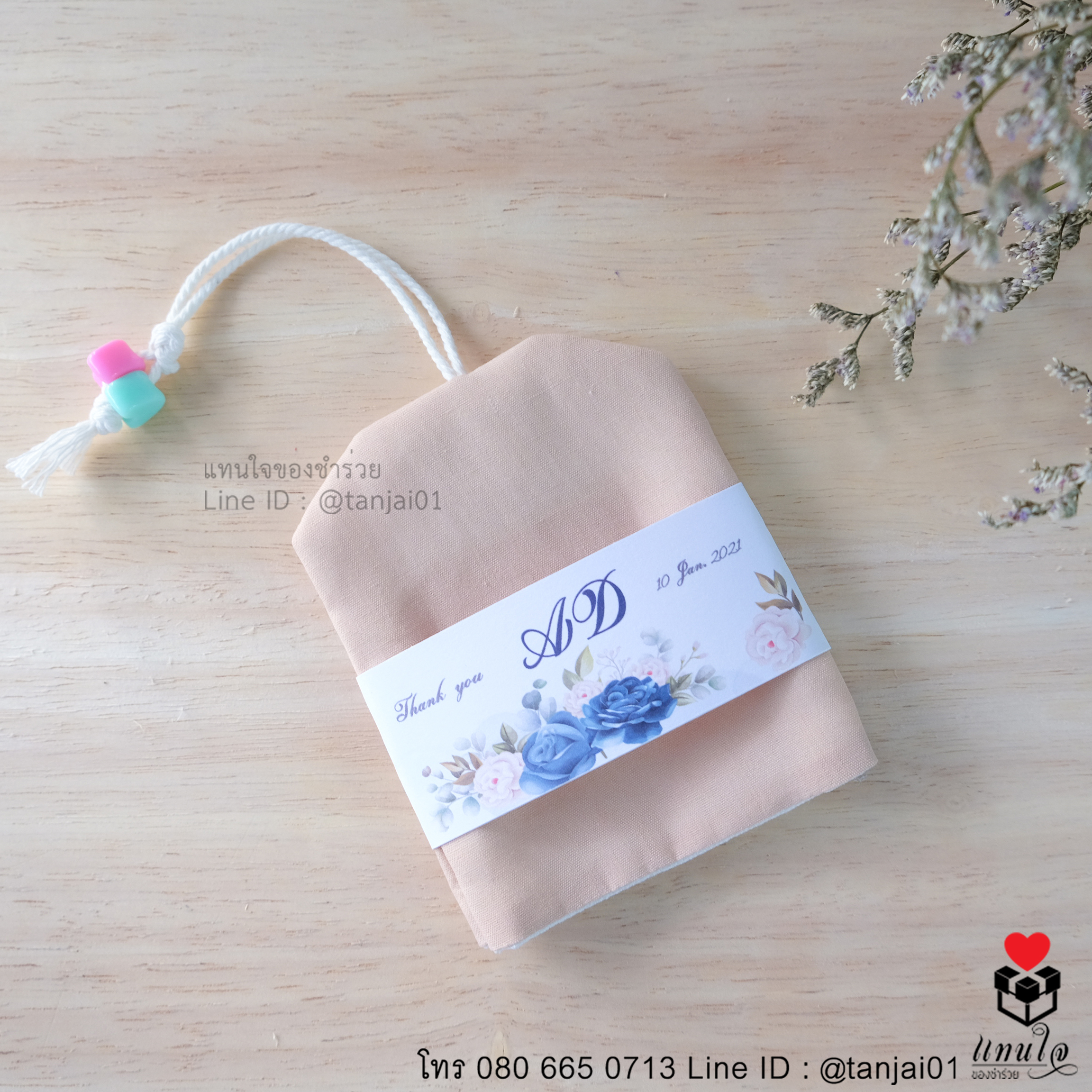ของชำร่วยงานแต่งงาน ของแจกงานแต่ง ของชำร่วยที่เก็บพวงกุญแจ พร้อมสายคาดชื่อ สีน้ำตาล 05