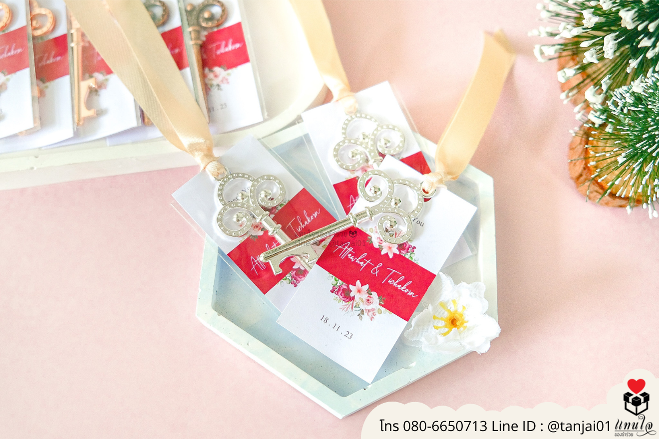 ของชำร่วยงานแต่ง ของแจกลูกค้า ของที่ระลึกงานเกษียณ ที่เปิดขวดวินเทจ ที่เปิดขวดน่ารัก ที่เปิดขวดแบบพกพา ของชำร่วยมินิมอล ที่เปิดขวดราคาส่ง ที่เปิดขวดมินิมอล ที่เปิดขวดงานแต่งสวยๆ