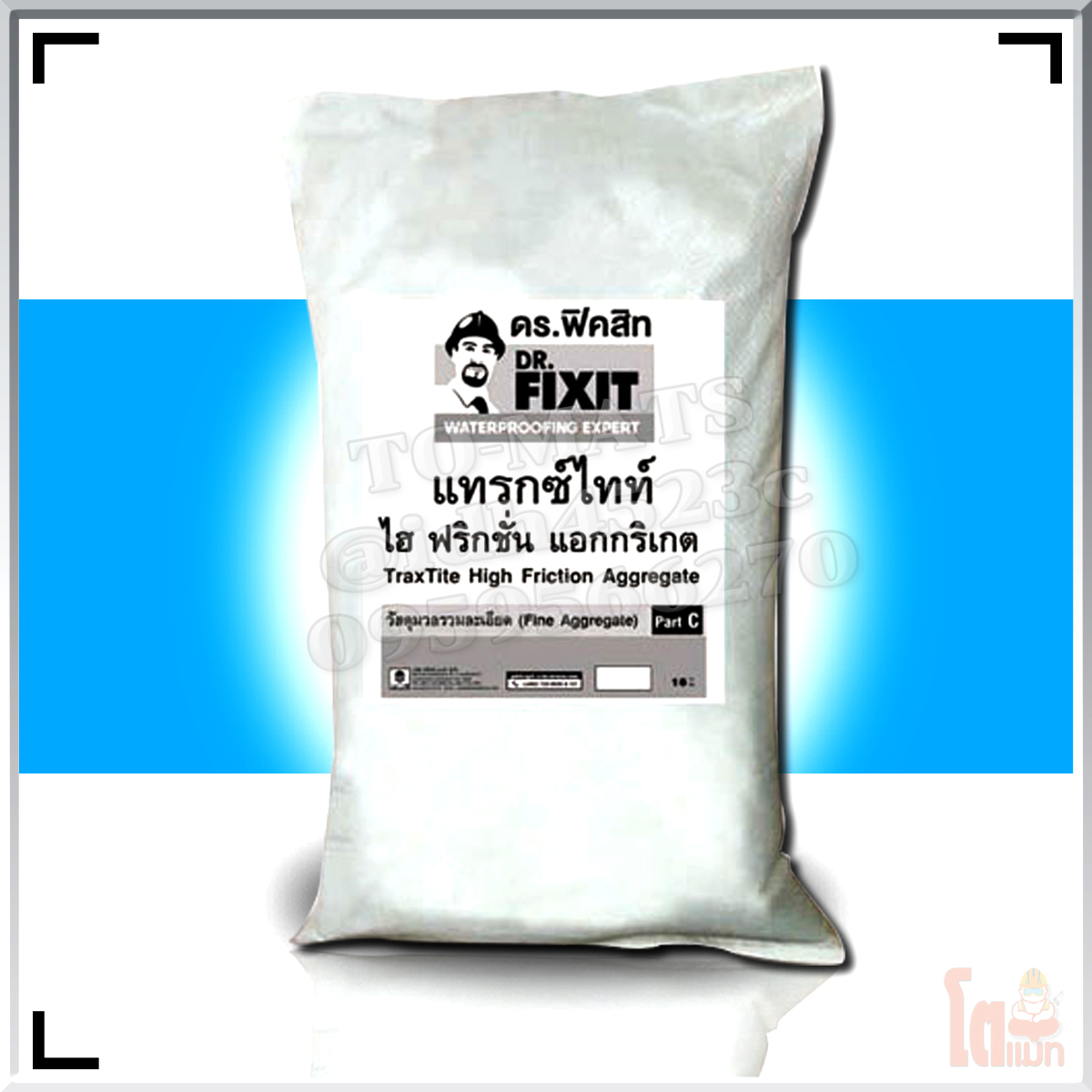 ดร.ฟิคสิท แทรกซ์ไทท์ ไฮ ฟริกชั่น แอกกริเกต DR. Fixit Traxtite High Friction