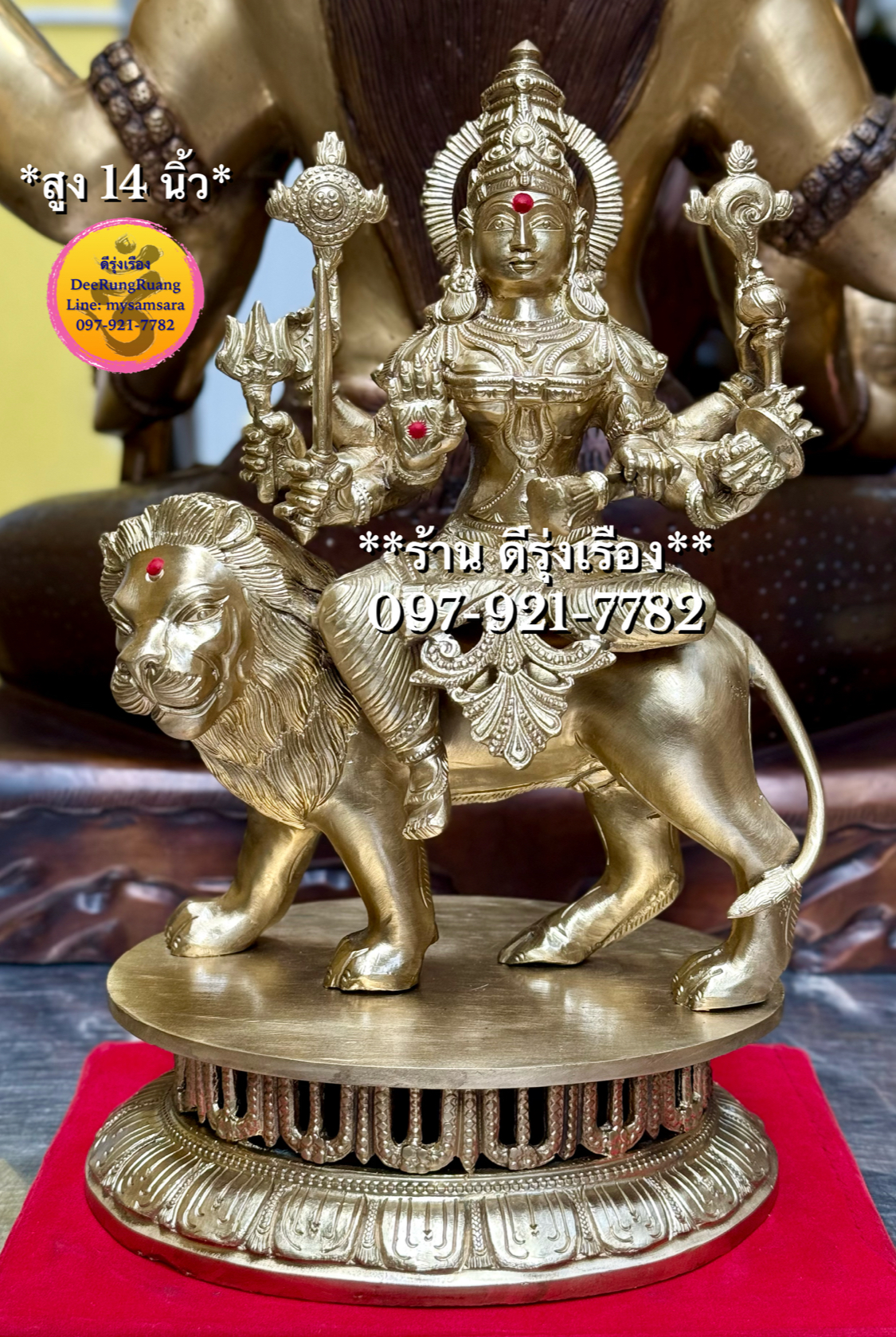 พระแม่ทุรคา ประทับสิงโต **South India Fine Quality Piece**