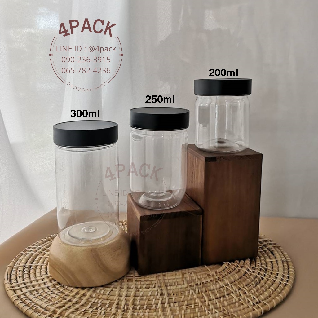 (กล่องละ60ใบ)กระปุกพลาสติกPETใสทรงกลม +ฝาเกลียวสีดำเนื้อด้าน มี3ขนาด 200,350,300ml