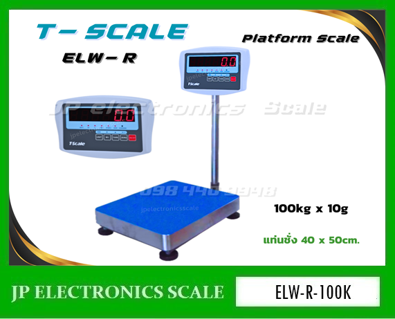 เครื่องชั่งตั้งพื้น100kg เครื่องชั่งดิจิตอล100kg เครื่องชั่งคุณภาพ100กิโลกรัม เครื่องชั่งน้ำหนัก100kg ตาชั่ง100กิโลกรัม กิโลดิจิตอล100kg เครื่องชั่ง100kg ค่าละเอียด10g ยี่ห้อ T-SCALE รุ่น ELW-R ขนาดแท่นชั่ง 40x50cm.