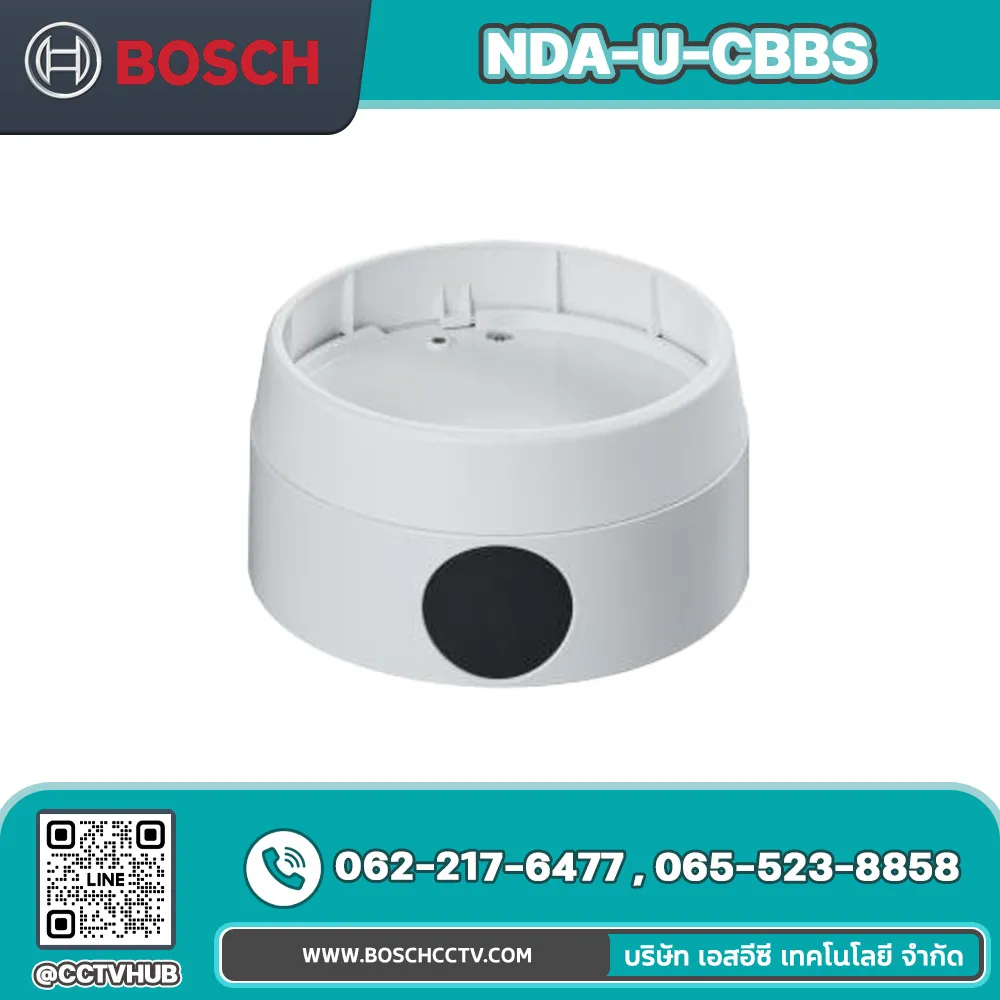 Accessories BOSCH รุ่น NDA-U-CBBS Conduit back box, 123mm