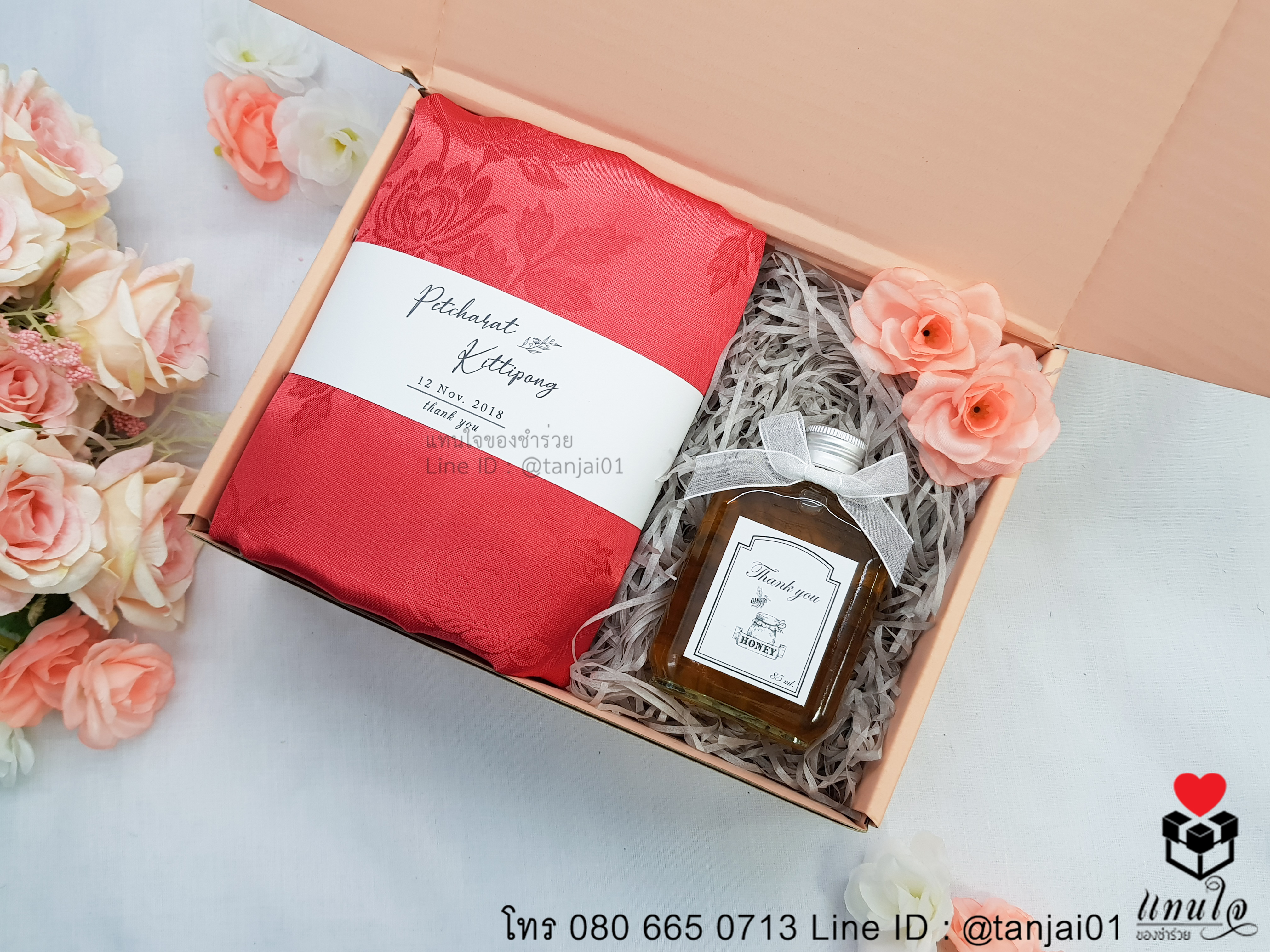เซ็ตของรับไหว้ 2 ชิ้น ผ้าแพร 5 ฟุต น้ำผึ้งแท้ ขายส่ง ของรับไหว้งานแต่ง สีชมพู โอโรส โอรส ของรับไหว้ใช้งานได้จริง (1) copy