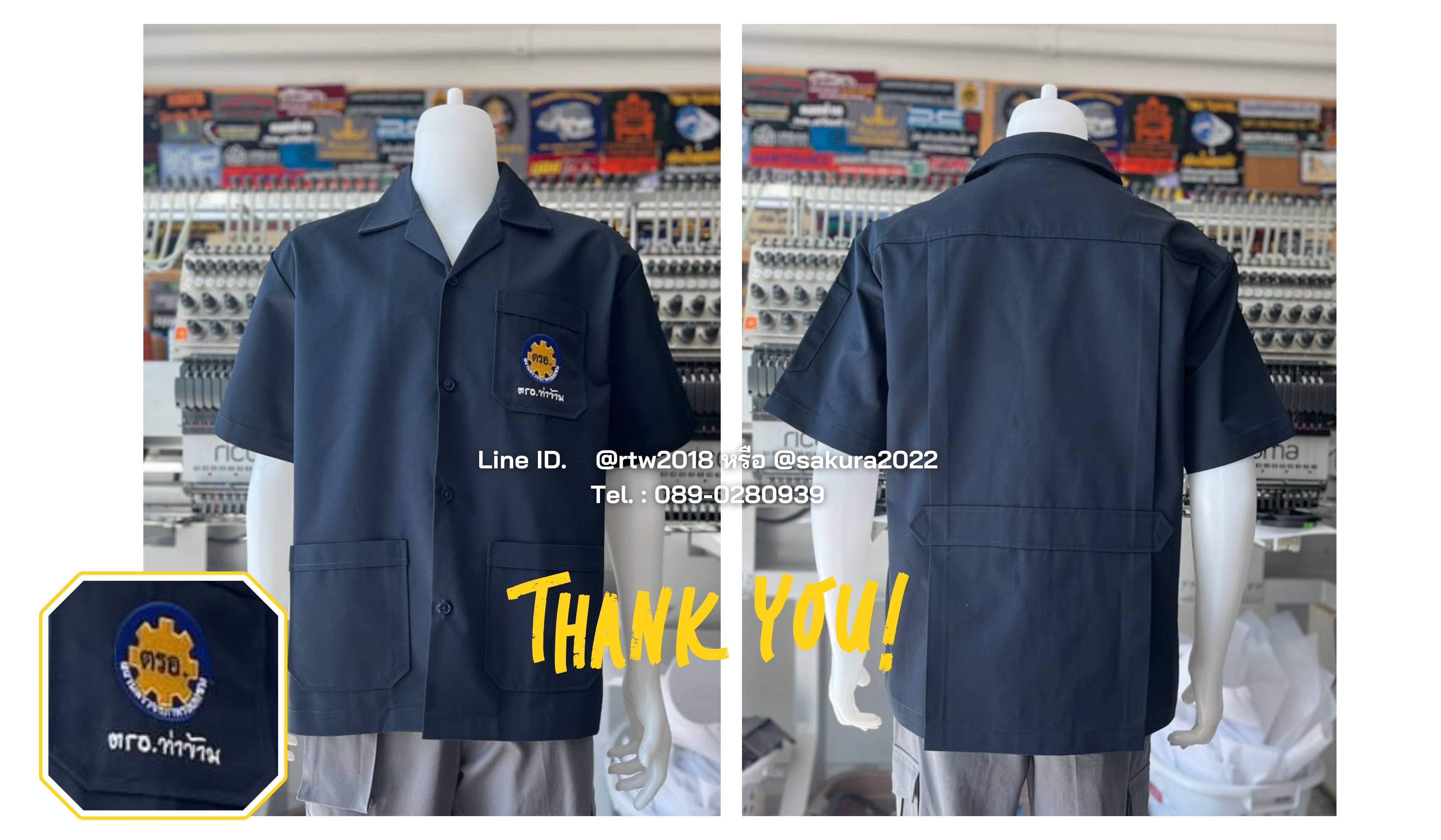 เสื้อช็อปพร้อมปัก