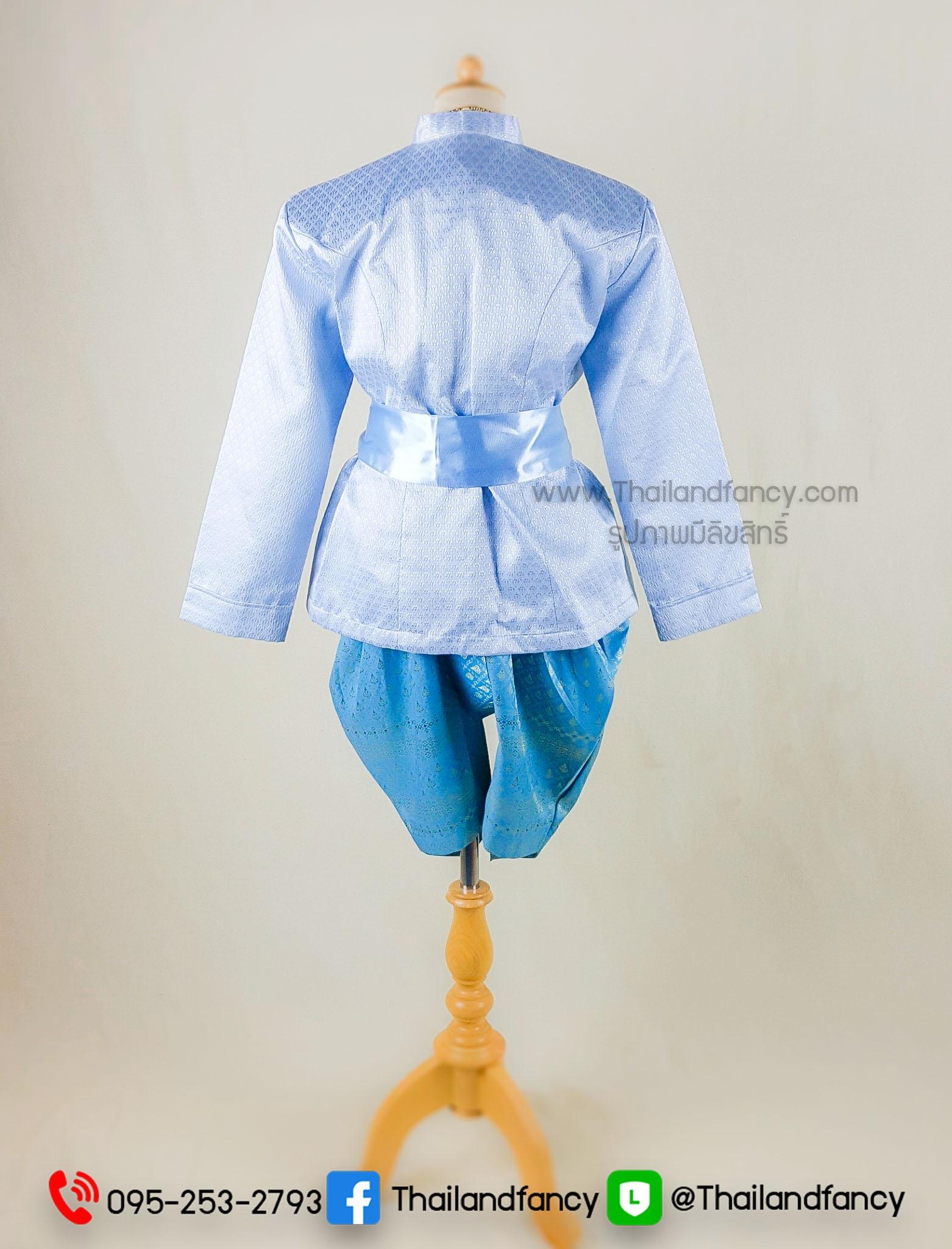 ชุดไทยเด็ก ชุดไทยสมัยรัชกาลที่5 ชุดไทยประยุกต์ ชุดไทยโบราณย้อนยุค ชุดไทยเสื้อราชปาแตนเด็กชายสีฟ้าอ่อนเข้าคู่กับผ้านุ่งโจงกระเบนลายไทย