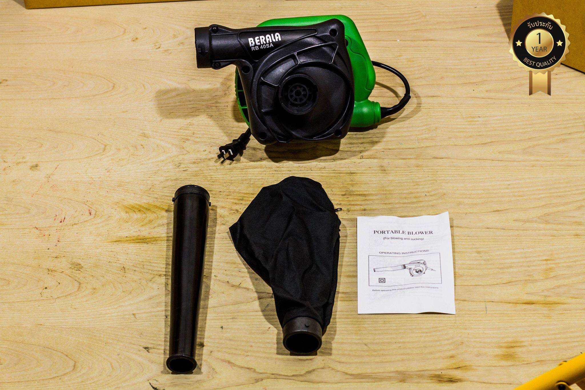 BERALA เครื่องเป่าลมดูดฝุ่น