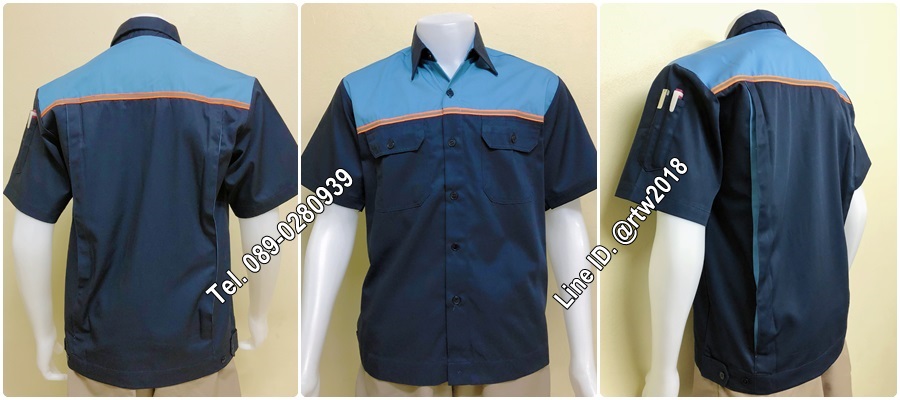 รหัส A1 : เสื้อช่างแขนสั้นแบบกรมอกฟ้ากุ้นสะท้อนส้ม