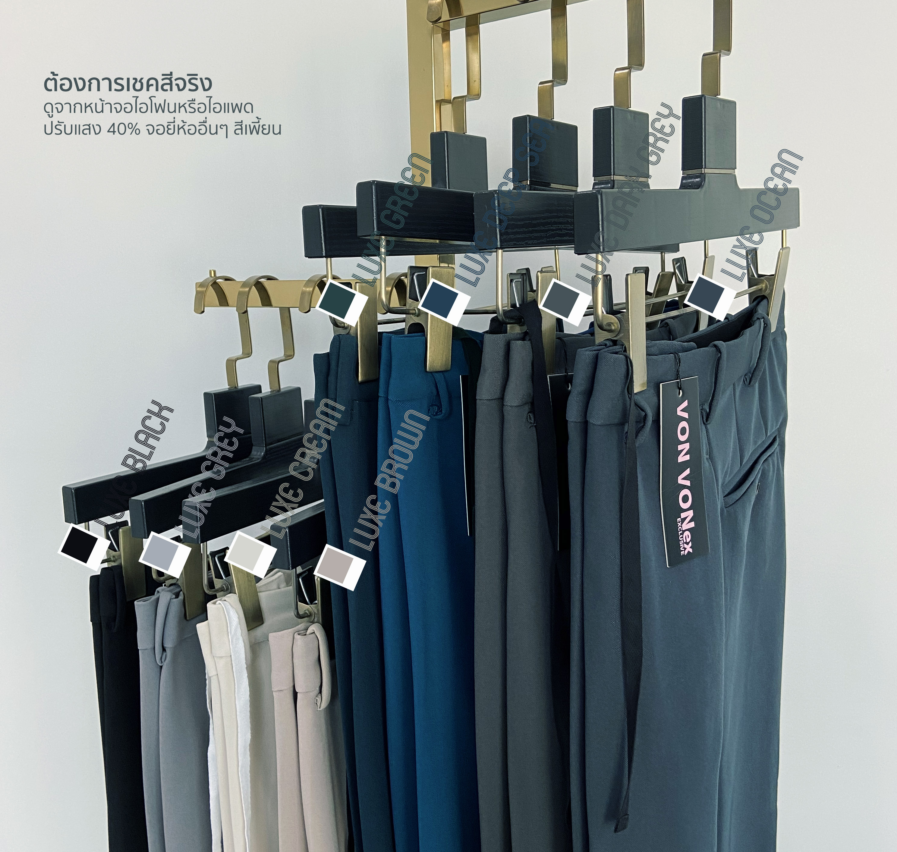 [VON VON] Luxe Ankle Expandable สแล็ค 9 ส่วน เอวขยาย