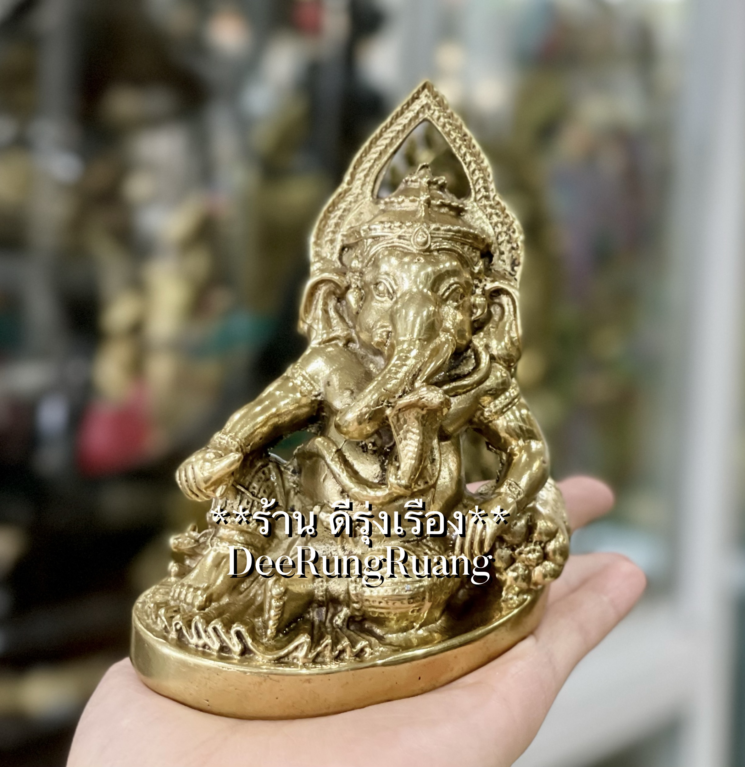 พระพิฆเนศ ปาง เอกเขนก (สูง 4.2 นิ้ว)