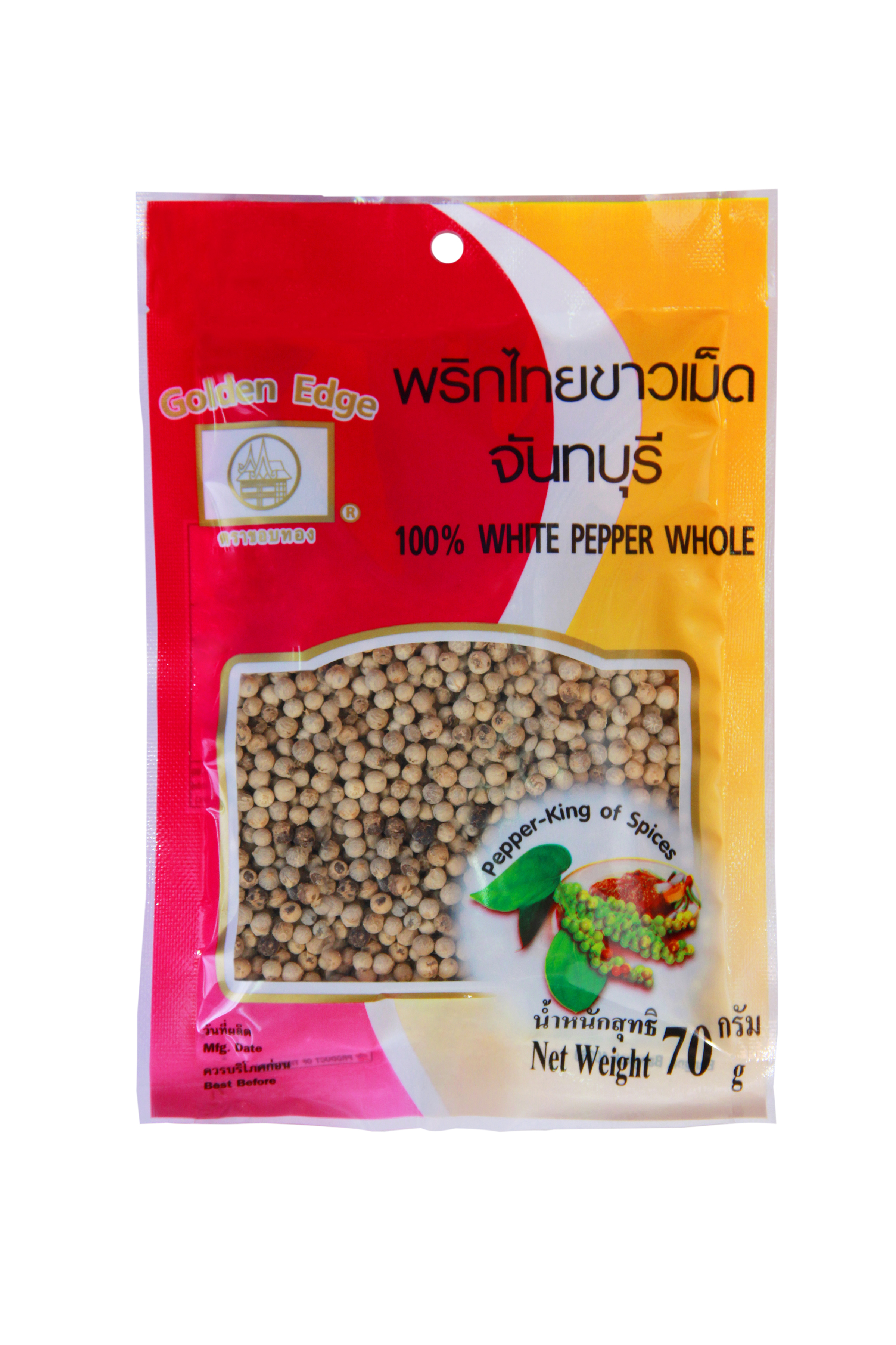 WHITE PEPPER (WHOLE) - พริกไทยเม็ดขาวถุงใหญ่จันทร์