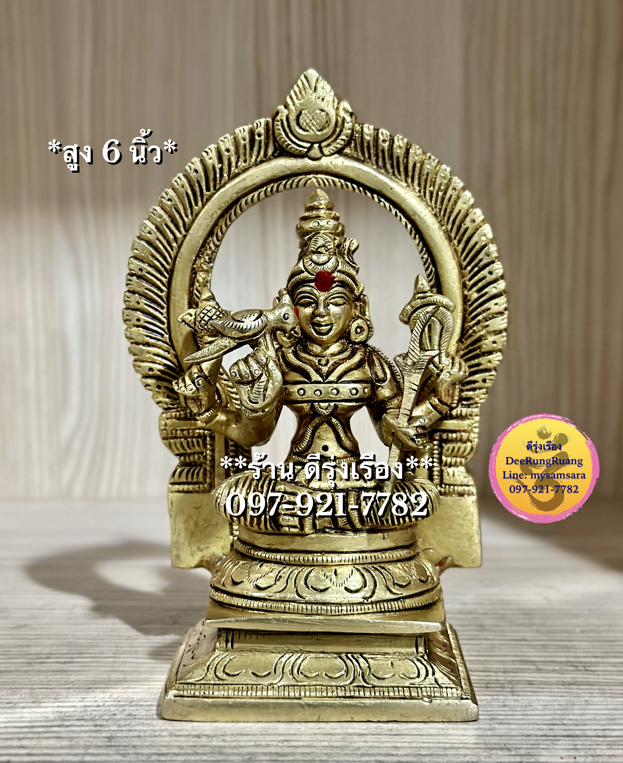พระแม่กามากษี ประทับบัลลังก์ (Kamakshi Devi)