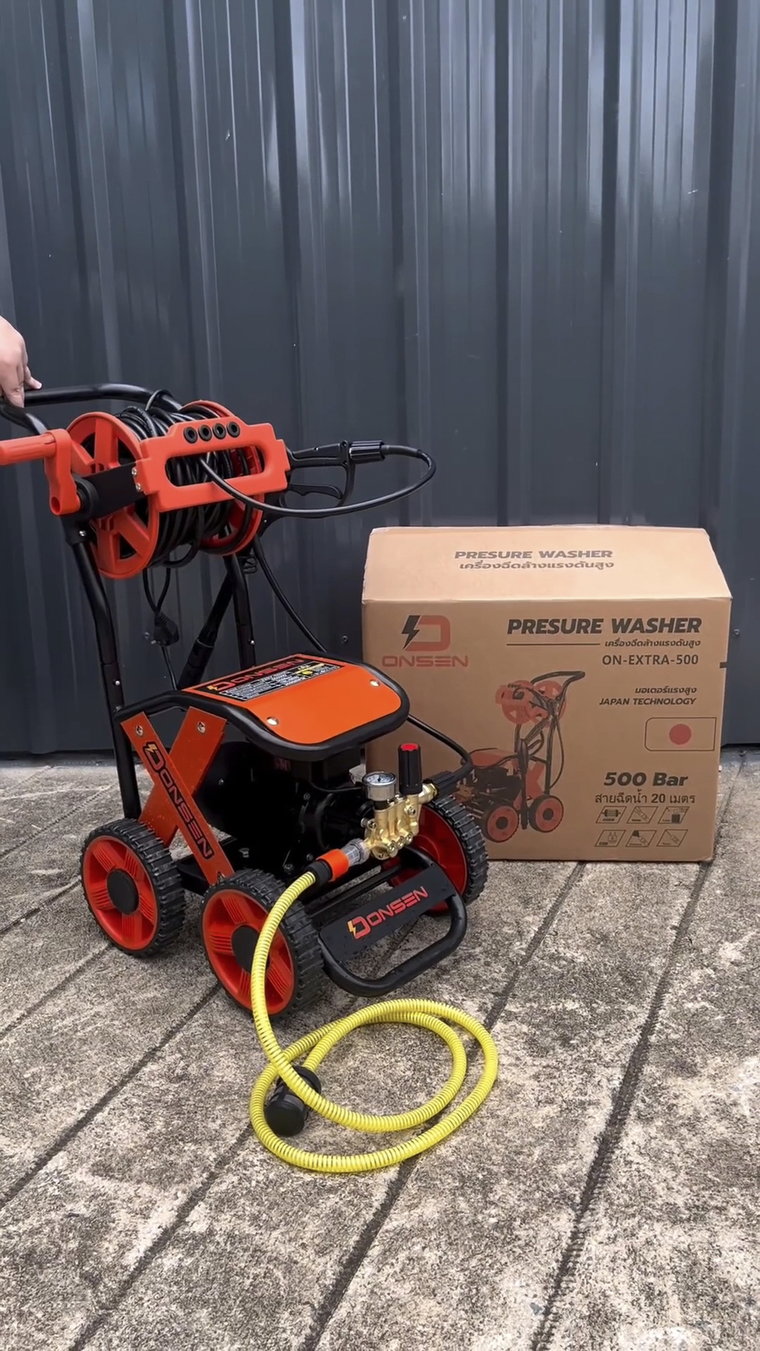 เครื่องฉีดน้ำแรงดันสูงล้อลาก ยี่ห้อ ONSEN รุ่น ON-EXTRA-500