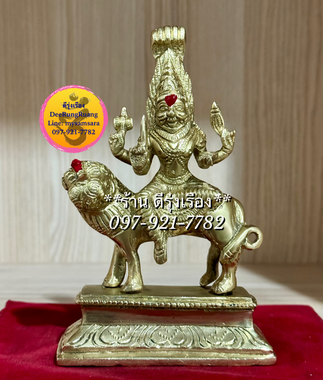 พระแม่ปรัทยังกีร่า (สูง 6.2 นิ้ว) **Sri Pratyangira Devi**