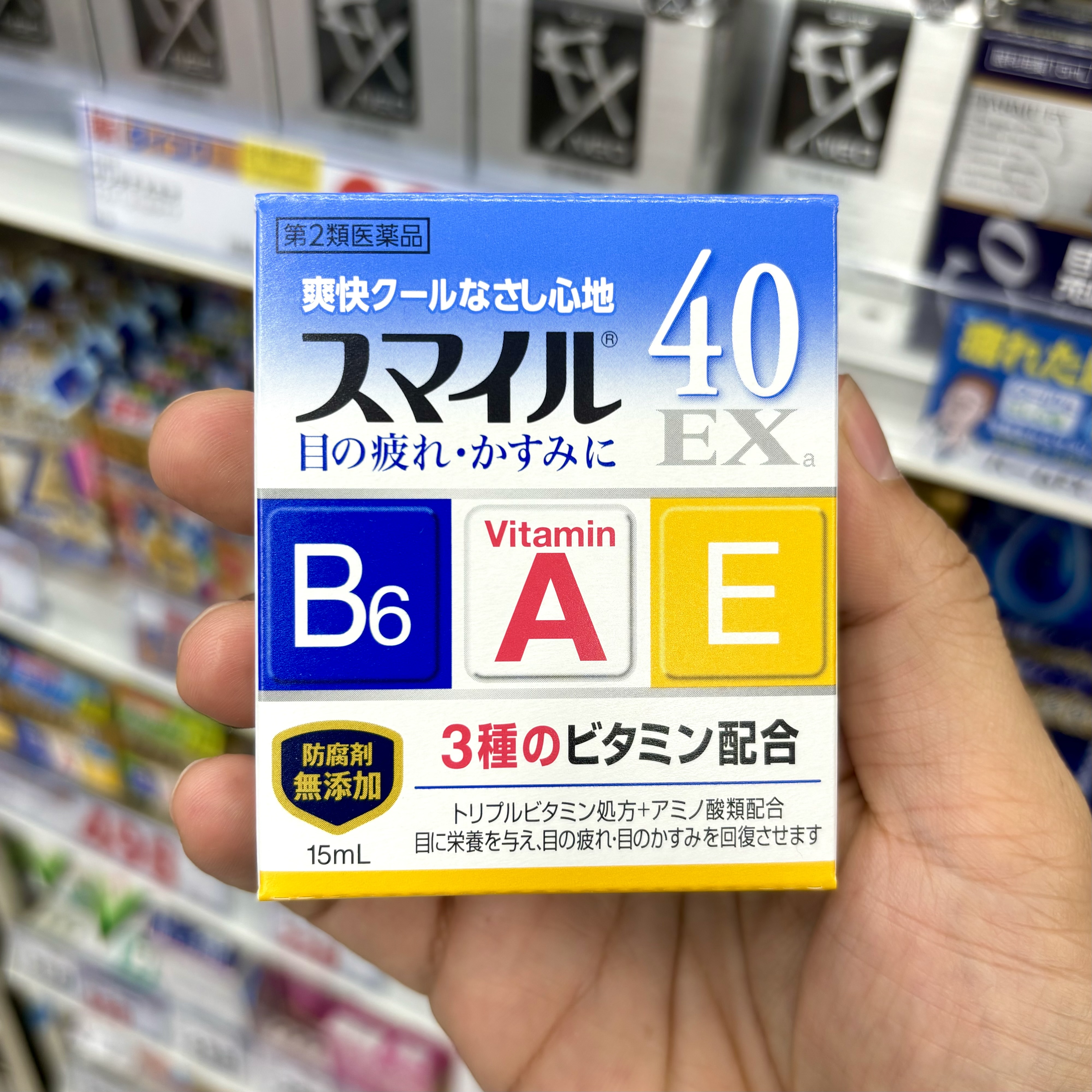 น้ำตาเทียม Lion Smile 40 EX เหมาะสำหรับวัยทำงาน หรือผู้ใหญ่วัย 40 ปีขึ้นไป