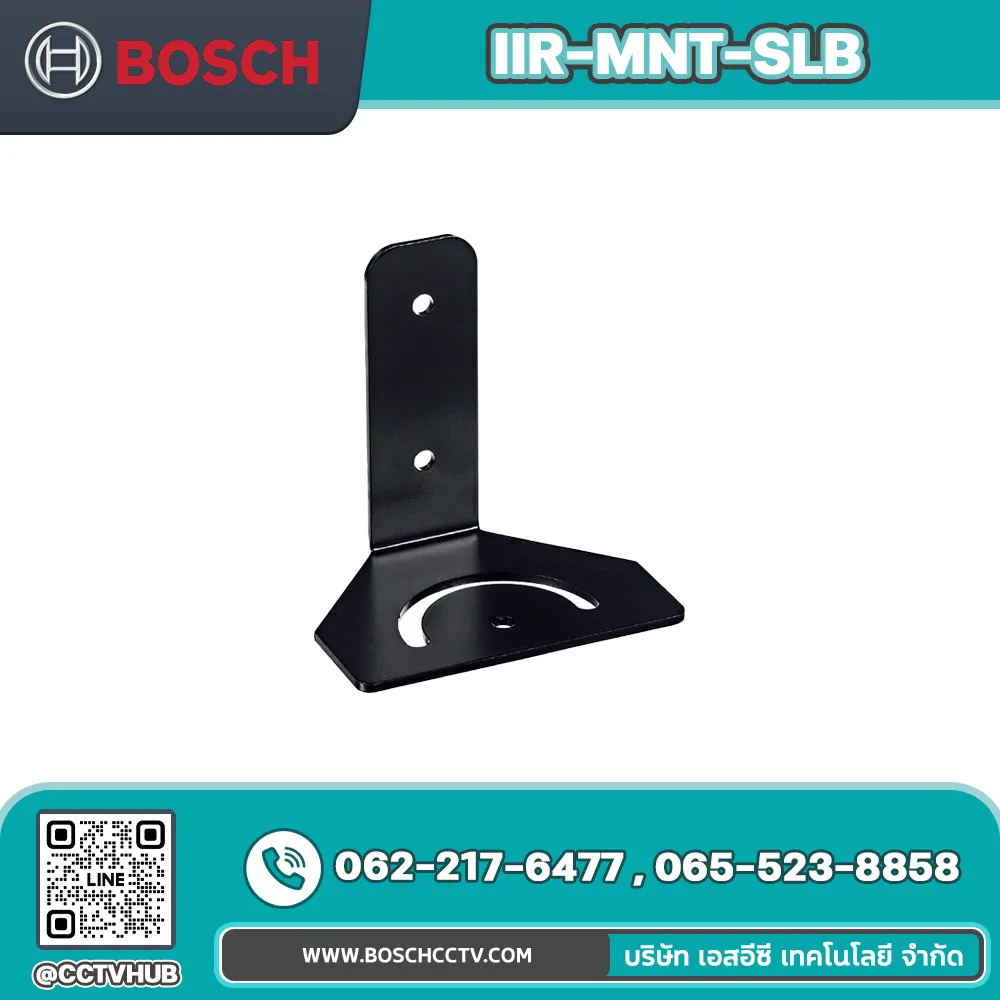 Accessories BOSCH รุ่น IIR-MNT-SLB Single L-Bracket for Mounting Illuminator