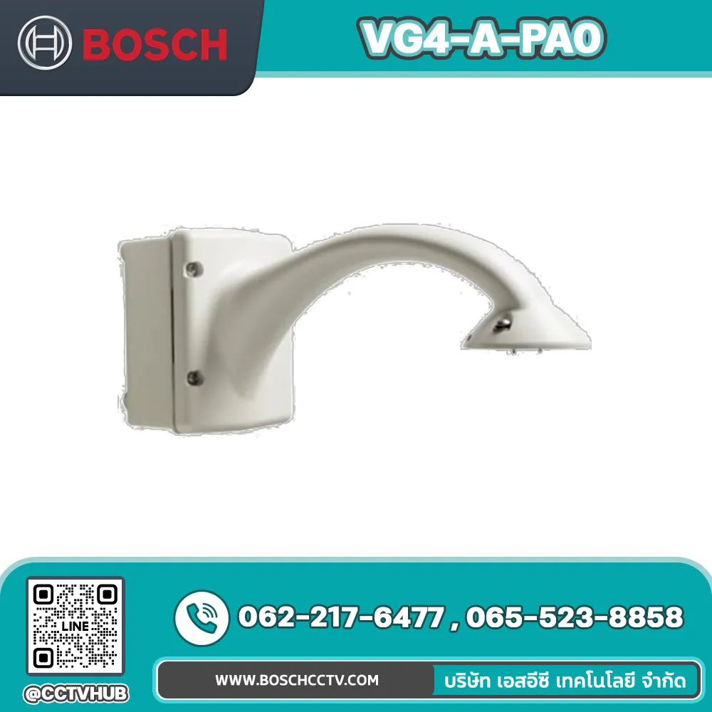 Accessories BOSCH รุ่น VG4-A-PA0 Pendant arm, power box, 24VAC, AUTODOME