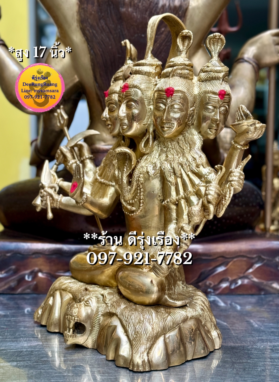พระศิวะ ปัญจมุขี หรือ สทาศิวะ (สูง 17 นิ้ว)