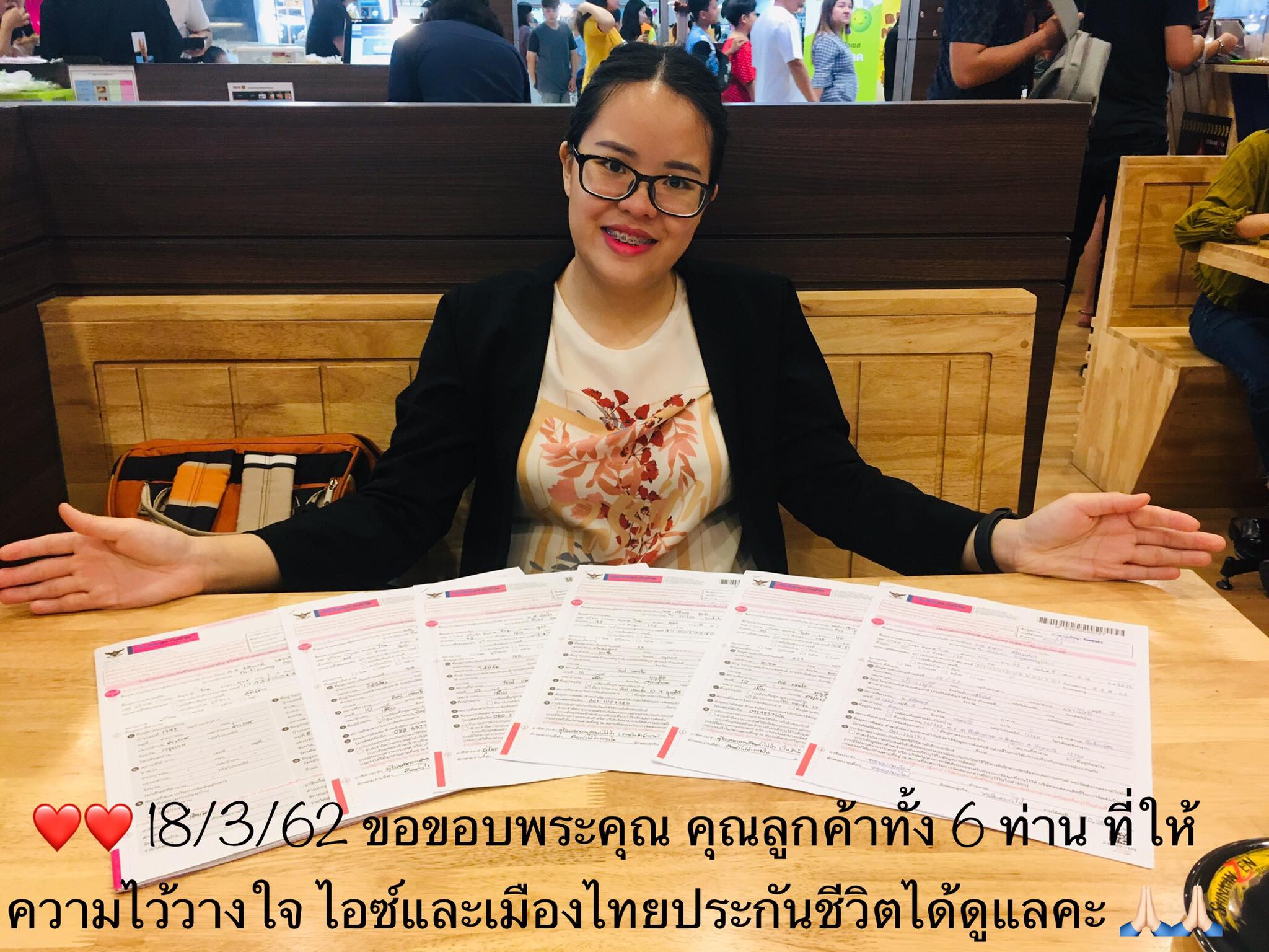 ขอขอบพระคุณ คุณลูกค้าทั้ง 6 ท่าน (ประกันอุบัติเหตุ และ ประกันสุขภาพ)