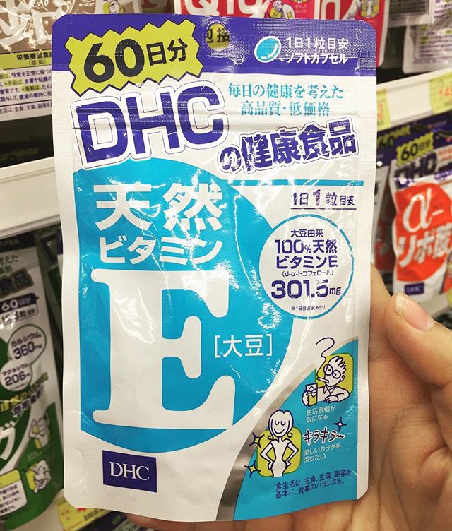 🔥(Hot Item)💥DHC Vitamin E | ดีเอชซี วิตามิน อี💥ขนาด 60 วัน
