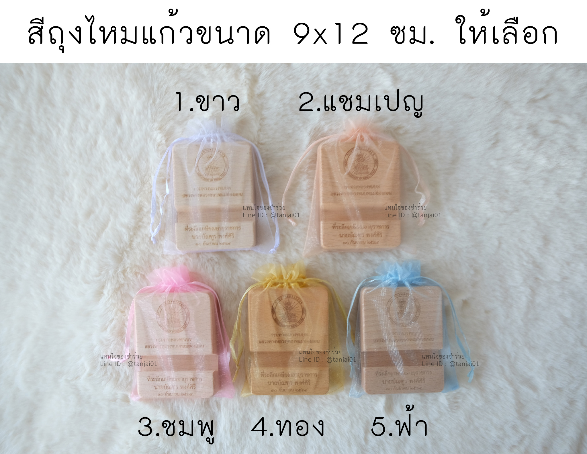 ที่วางโทรศัพท์ไม้ ที่ตั้งโทรศัพท์ไม้ ของขวัญของชำร่วยงานแต่งงาน เลเซอร์ชื่อ โลโก้ได้