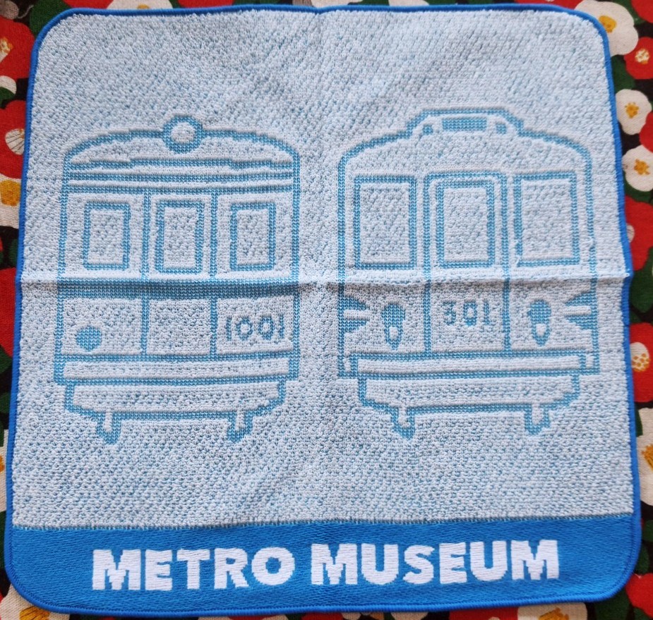 ผ้าเช็ดหน้า METRO MUSEUM รถไฟญี่ปุ่น ของแท้จากญี่ปุ่น Size : 24.5 cm
