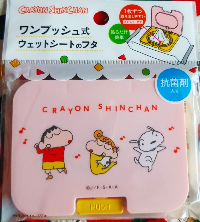 Crayon shinchan wet wipes lid ฝาปิดทิชชู่เปียก ชินจัง ฮิมาวาริ ชิโร่ ของแท้จากญี่ปุ่น Size : 10 x 7.6 cm