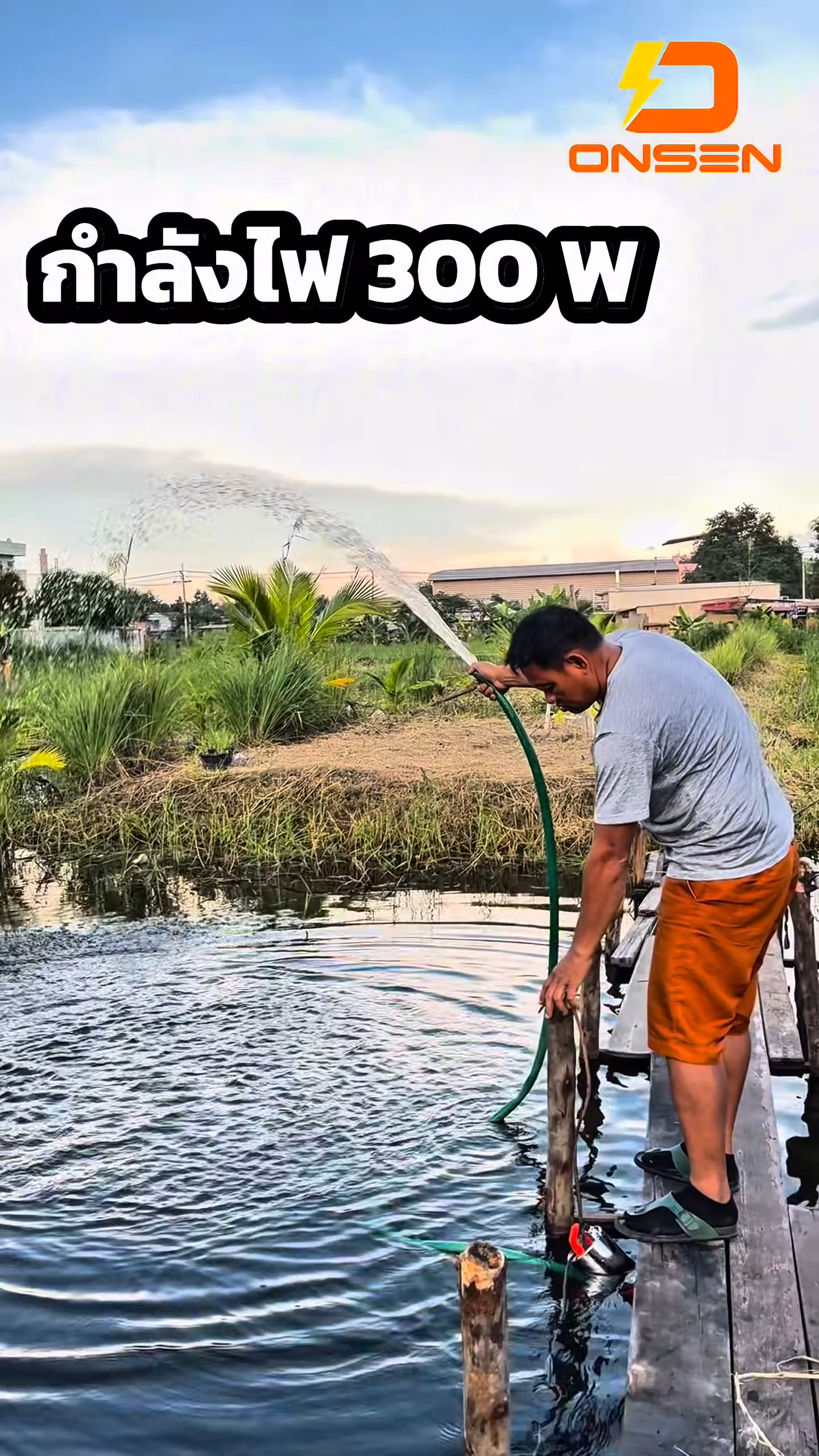 ปั้มไดโว่ ยี่ห้อ Onsen 12V 24V แถมตัวคีบแบต 1คู่