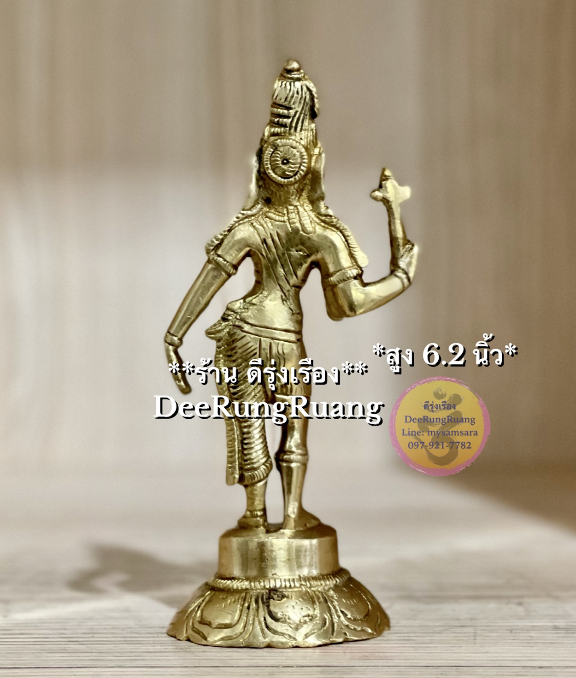 พระอรรธนารีศวร (สูง 6.2 นิ้ว)