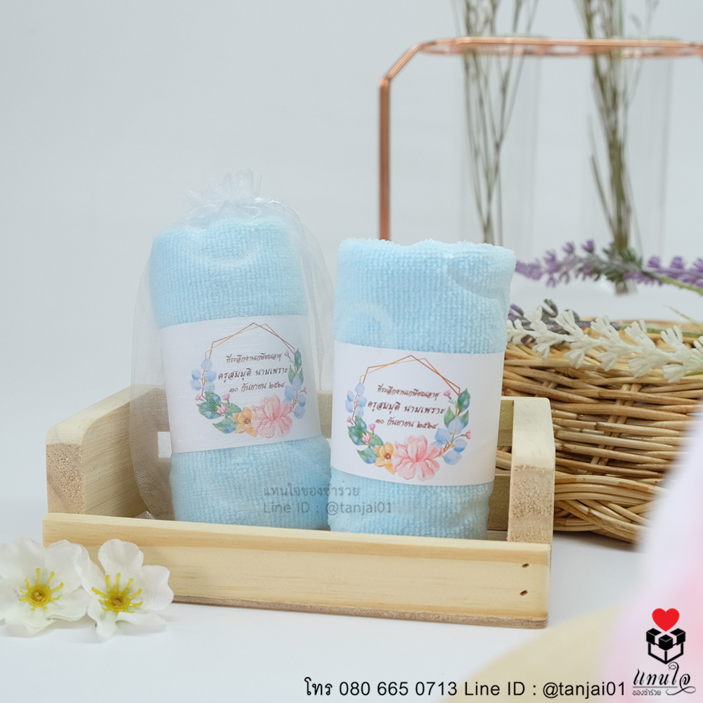 03 ผ้านาโนลายหมี 30 ของที่ระลึกงานเกษียณอายุ ของชำร่วยงานเกษียณอายุ ของแจกงานเกษียณ