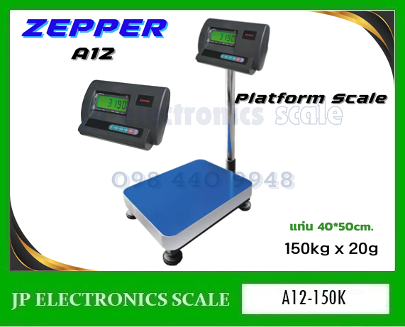 เครื่องชั่งดิจิตอล150kg เครื่องชั่งวางพื้น150kg เครื่องชั่งคุณภาพ150กิโลกรัม เครื่องชั่งน้ำหนัก150kg ตาชั่ง150กิโลกรัม กิโลดิจิตอล150kg เครื่องชั่ง150kg*20g ยี่ห้อ ZEPPER รุ่น A12 ขนาดแท่นชั่ง 40*50cm.