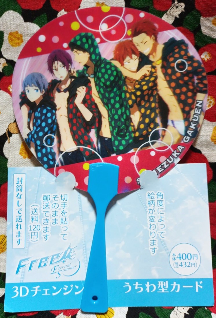 Free Eternal summer พัดสามมิติ MEZUKA GAKUEN ของแท้จากญี่ปุ่น Size : 19.5 x 13 cm
