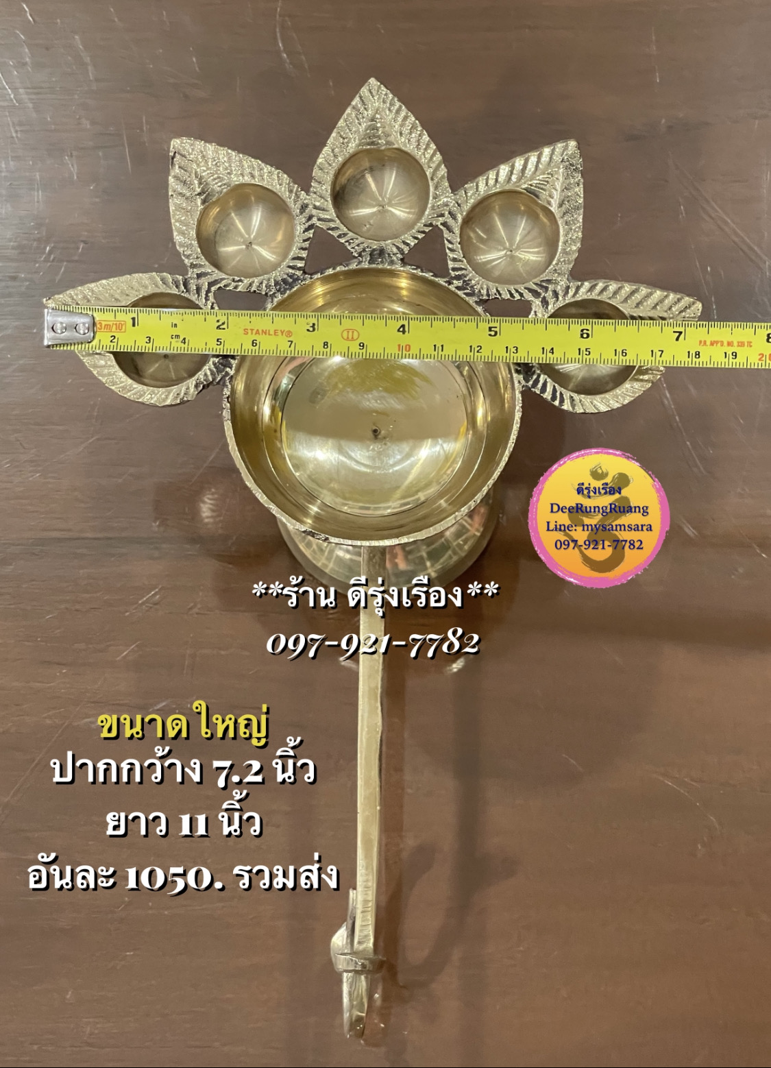 ตะเกียงอารตีไฟ 5 หลุม (ขนาดใหญ่-ปากกว้าง 7.2 นิ้ว, ยาว 11 นิ้ว)
