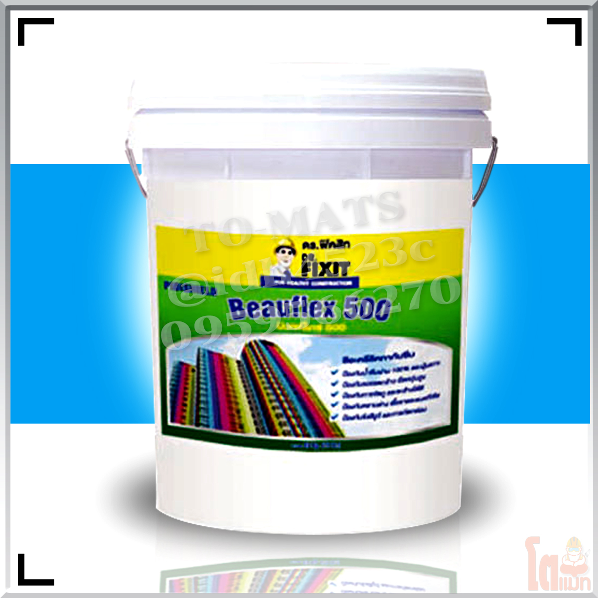 ดร.ฟิคสิท บิวเฟล็กซ์ 500 Dr. Fixit Beauflex 500