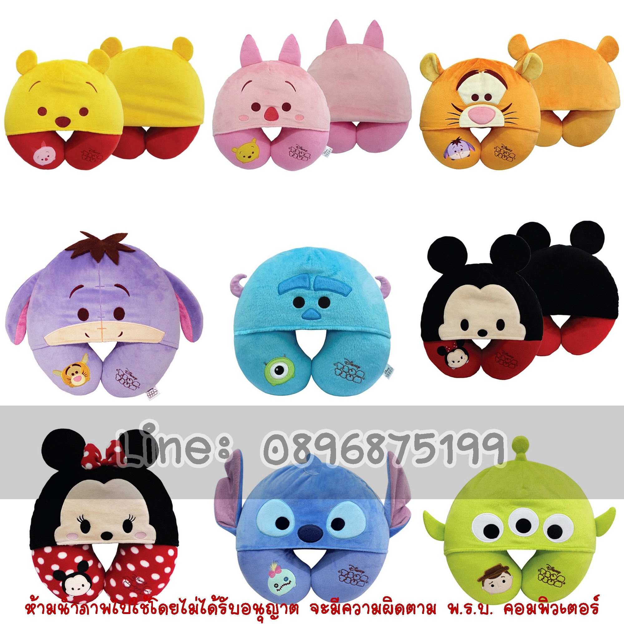 หมอนรองคอตัวยูมีหมวก ดิสนีย์ ลิขสิทธิ์แท้ รุ่น TSUM TSUM