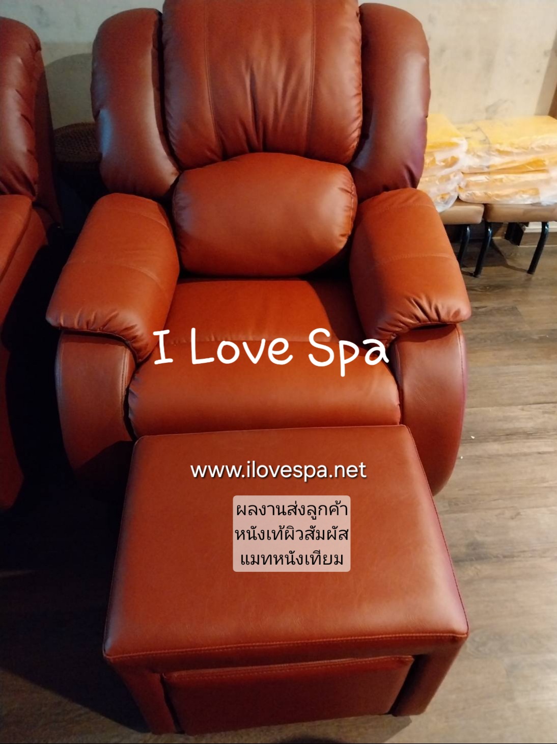 เก้าอี้รุ่น Premium หนังแท้ผิวสัมผัส แมทหนังเทียม