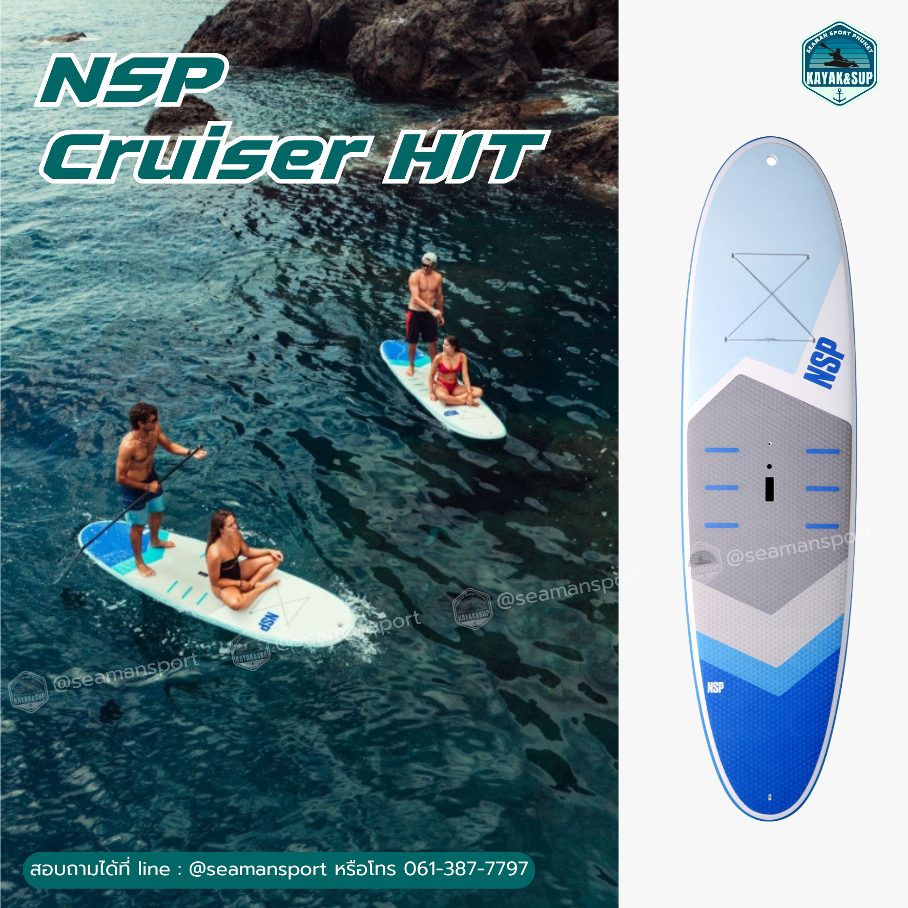 NSP-HIT Cruiser