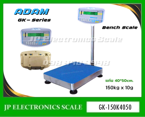 เครื่องชั่งวางพื้น150kg เครื่องชั่งดิจิตอล150kg เครื่องชั่งตั้งพื้น150kg เครื่องชั่งคุณภาพ150กิโลกรัม เครื่องชั่งน้ำหนัก150kg ตาชั่ง 150กิโลกรัม กิโลดิจิตอล150kg เครื่องชั่ง150kg ละเอียด10g ยี่ห้อ ADAM รุ่น GK-150K ขนาดแท่นชั่ง 40*50cm.